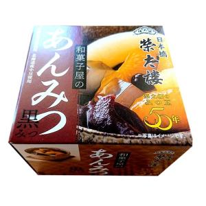 栄太郎 あんみつ １ケース ６本入ｘ４パック 送料無料 北海道 九州400円沖縄1 300円割増 Prettyfunnyballoons Com