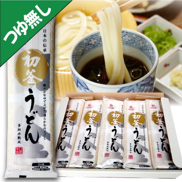 【つゆ無し】はくばく 初釜うどん 1箱（270gx10袋入）※北海道・九州400円、沖縄1300円割...