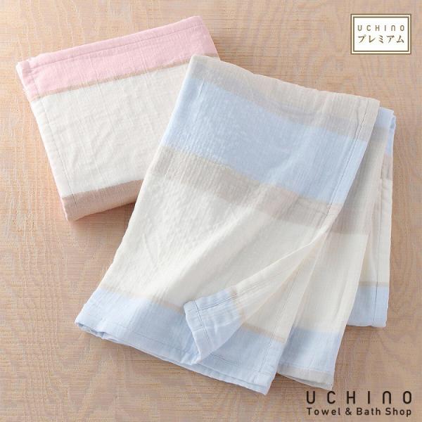 SALE ガーゼケット UCHINO マシュマロガーゼ ビッグボーダースロー 約140×200cm ...