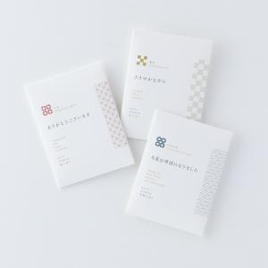 高陽社 パインハイセンス 50g×5袋 小袋セット 入浴剤 : felice-store