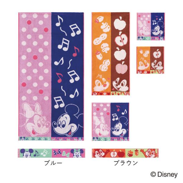 (SALE) Disney ディズニー ミッキーアンリミテッド なかよしペア ゲストタオル UCHI...