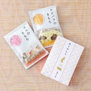 (SALE) BATHDECOR ＧＰＰ キモチサンクス ミニギフト UCHINO 入浴剤 ボディケア バス用品 バスアイテム プチギフト｜uchino