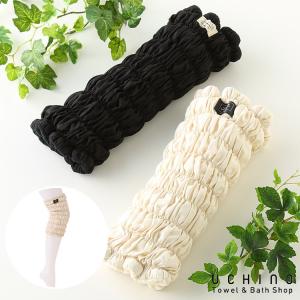 新品　UCHINO ウチノ　マシュマロワッフルガーゼライト　チェックジャンスカ UCHINO 【UCHINO公式店】ウチノ【送料無料】 マシュマロワッフルガーゼ