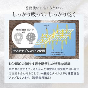 UCHINO | EOLE イオレ ビッグフェ...の詳細画像4