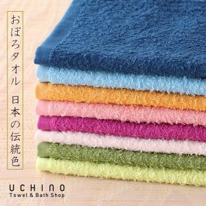 SALE UCHINO おぼろタオル「日本の伝統色」 ゲストタオル 大きめ タオルハンカチ おしぼり 薄手 綿100％ ウチノタオル 内野タオル 爆買