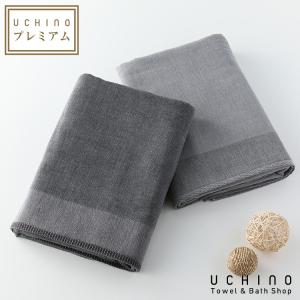 UCHINO ウチノ The Rich バスタオル 【内野タオル】ギフト対応 贈り物