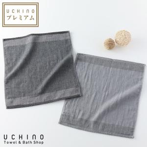 UCHINO ウチノ The Rich バスタオル 【内野タオル】ギフト対応 贈り物