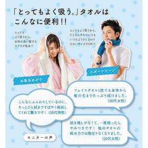 UCHINO フェイスタオル とってもよく吸う...の詳細画像3