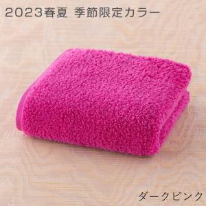 (SALE)UCHINO とってもよく吸う ご...の詳細画像2