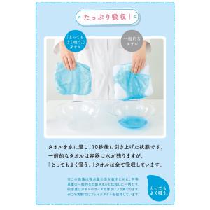 (SALE)バスタオル ふわふわ 吸水 とって...の詳細画像5