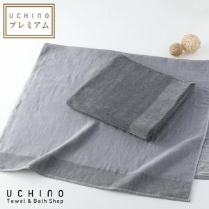 UCHINO ウチノ The Rich バスタオル 【内野タオル】ギフト対応 贈り物