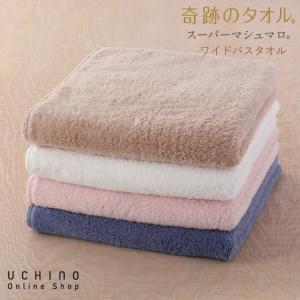 SALE ＼1秒吸水／ 奇跡のタオル スーパーマシュマロ ワイドバスタオル （単品）UCHINO 大判 大きめ バスタオル ふわふわ 吸水 綿100％ 8895L889 内野