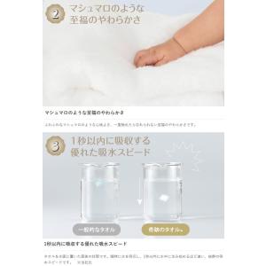 SALE ＼1秒吸水/ 奇跡のタオル スーパー...の詳細画像3