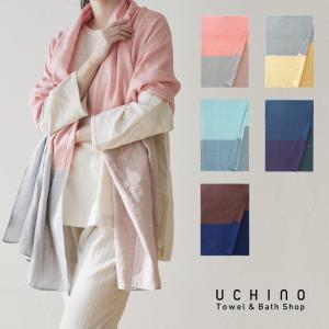 UCHINO 【UCHINO公式店】ウチノ【送料無料】 マシュマロワッフルガーゼ