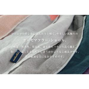 ショール メンズ レディース ストール マシュ...の詳細画像3