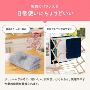 UCHINO ウチノ よくばりタオル スモール...の詳細画像4