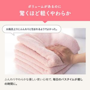 UCHINO ウチノ よくばりタオル スモール...の詳細画像5