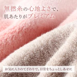 UCHINO よくばりタオル プレミアムソフト...の詳細画像3