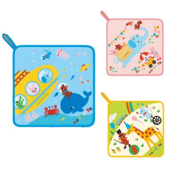 (SALE) アッコトト accototo UCHINO みんなであそぼ スクールタオル 入園 入学...