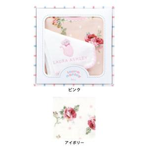 LAURA ASHLEY（ローラアシュレイ） (SALE) ローラ アシュレイ