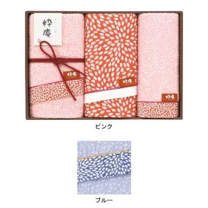 箱入りギフト タオルギフトセット 和風 粋庵 ウチノギフトセレクション UCHINO Gift Selection ウチノタオル 内野タオル｜uchino