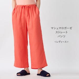 【UCHINO公式店】ウチノ【送料無料】 マシュマロガーゼレディスストレートパンツ ｜ UCHINO クロップドパンツ リラックス 爆買