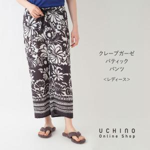 UCHINO クレープガーゼ バティックパンツ エスニック プリント ウチノ UCHINO ウチノタオル｜uchino