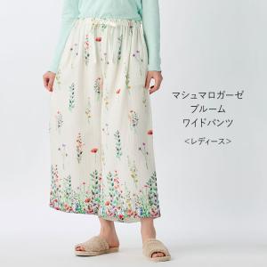 【UCHINO公式店】ウチノ【送料無料】 マシュマロガーゼブルームレディスワイドパンツ ｜ UCHINO ボタニカル柄 ウエスト紐 爆買
