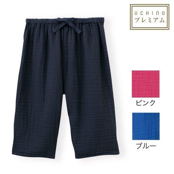 ルームウェア レディース クレープガーゼ クロップドパンツ ボトムス 内野タオル UCHINO ウチ...