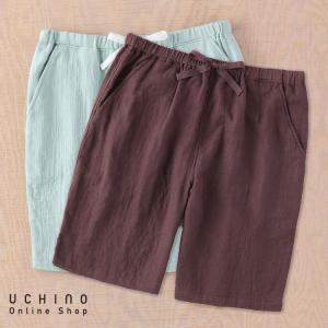 UCHINO ウチノ マシュマロガーゼ メンズ ハーフパンツ メンズパンツ 綿100% ルームウェア　シャツ ズボン 紳士用 ウチノタオル 【内野タオル】｜uchino