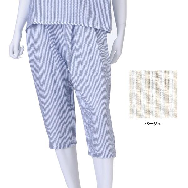 (SALE)パジャマ レディース マシュマロガーゼ ストライプ パンツ L：ウエスト: 76.0 パ...