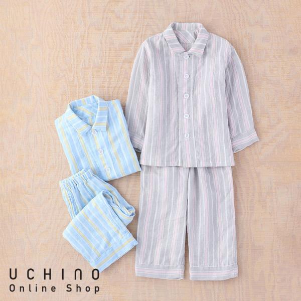 SALE マシュマロガーゼ UCHINO マルチストライプ キッズ パジャマ キッズパジャマ 子供服...
