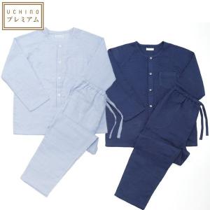 SALE （UOO訳ありに使用）パジャマ メンズ マシュマロガーゼ ノーカラーパジャマ 快眠パジャマ 内野タオル UCHINO ウチノタオル