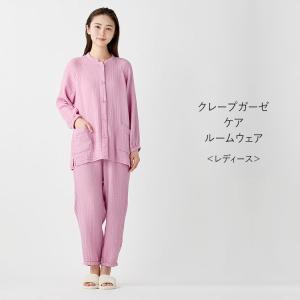 レディース クレープガーゼケアルームウェア ｜ UCHINO パジャマ 綿100% ウチノ ノーカラー 爆買