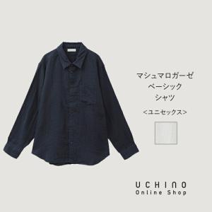 UCHINO マシュマロガーゼベーシックシャツ ユニセックス メンズ レディース 男女兼用 ブラウス 綿100%｜uchino