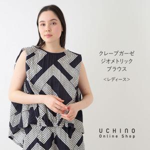 UCHINO クレープガーゼ ジオメトリックブラウス ウチノ UCHINO ウチノタオル