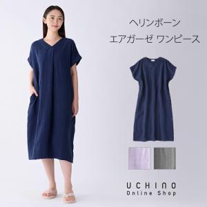 2025年10月】ウチノ マシュマロガーゼ ワンピース（UCHINO