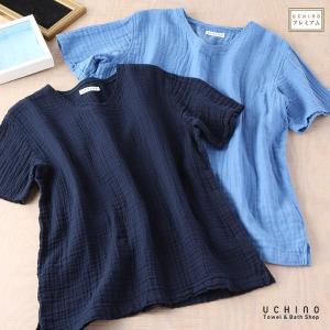 UCHINO クレープガーゼメンズTシャツ Mサイズ Lサイズ ルームウェア 内野 ウチノタオル 内野タオル｜uchino