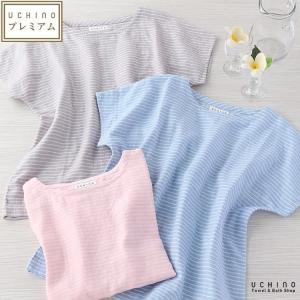 マシュマロガーゼ ボーダー レディース Tシャツ ルームウェア