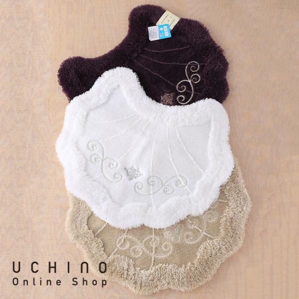 (SALE) マット UCHINO マットギャラリー　ペルラ　トイレマット 60cm×60cm おし...