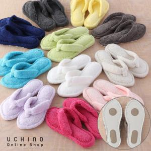 UCHINO タオルサンダルスリッパ「エクストラ」 レディース