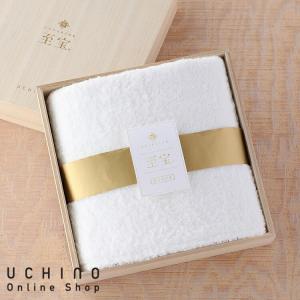 UCHINO ウチノ The Rich バスタオル 【内野タオル】ギフト対応 贈り物