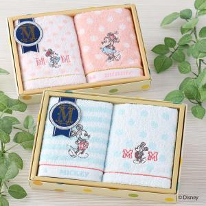 Disney グッドウィル SALE ディズニー ゲストタオル2枚