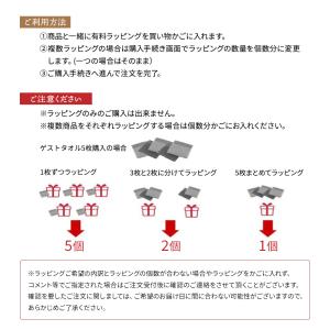 < UCHINO > 有料ラッピン...の詳細画像1