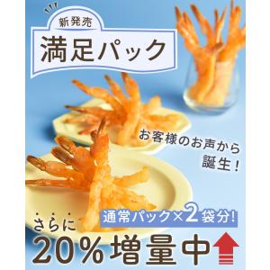 【タイムセール開催中】おつまみ つまみ プチギ...の詳細画像1