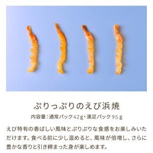 【タイムセール開催中】おつまみ つまみ プチギ...の詳細画像2