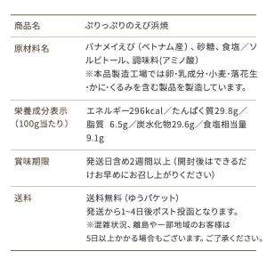 【タイムセール開催中】おつまみ つまみ プチギ...の詳細画像3
