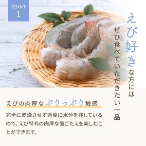 【タイムセール開催中】おつまみ つまみ プチギ...の詳細画像4