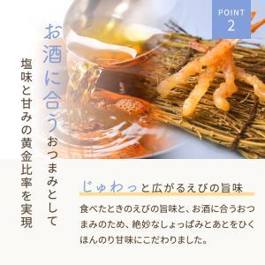 【タイムセール開催中】おつまみ つまみ プチギ...の詳細画像5