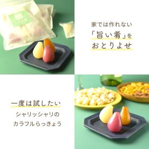 おつまみ プチギフト クセになる食感 大粒らっ...の詳細画像2